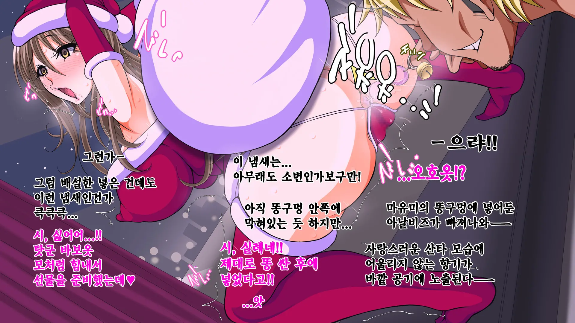 10 Nenburi Ni Saikai Shita Osananajimi No Futari Ga Tsukiatte Ita Mon Dakara...